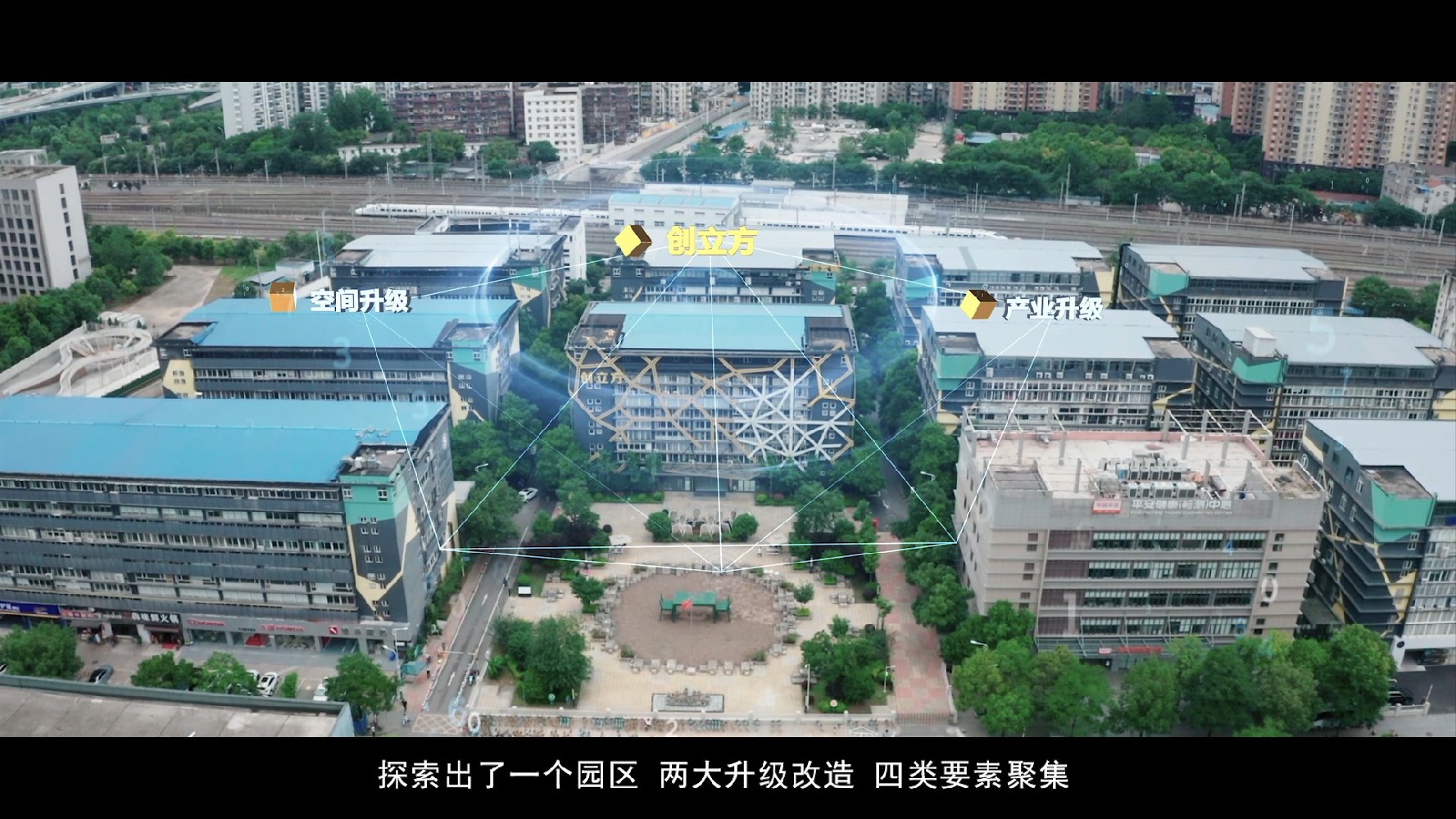 武漢創(chuàng  )立方產(chǎn)業(yè)園招商